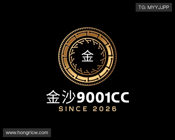 认识金沙9001cc